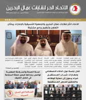 Digital Platform