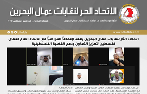 Digital Platform