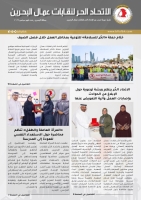 Digital Platform