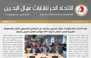 Digital Platform