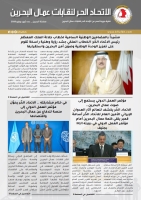 Digital Platform
