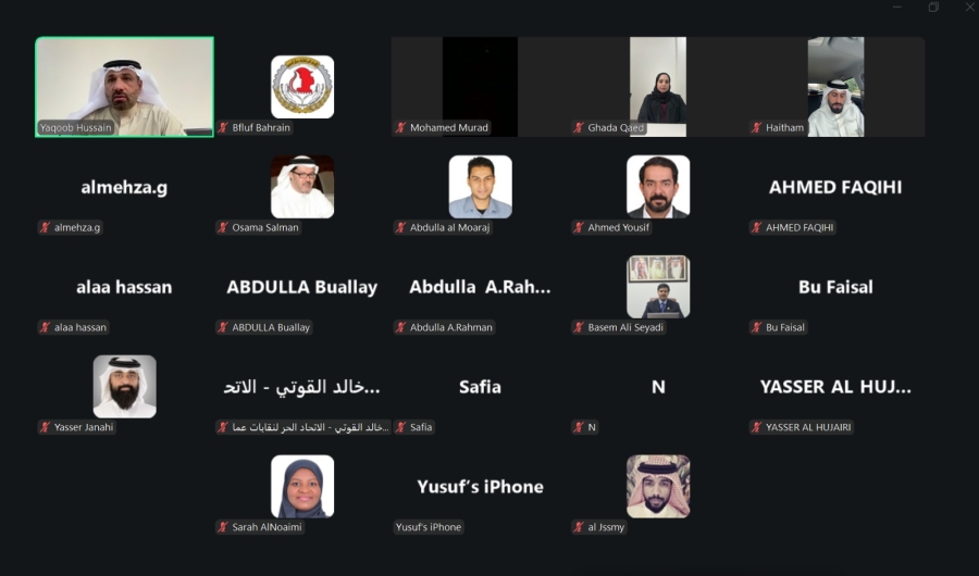 بيان صادر عن اجتماع رؤساء النقابات العمالية الأعضاء في الاتحاد الحُر لنقابات عمال البحرين