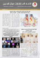 Digital Platform