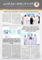 Digital Platform