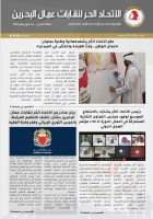 Digital Platform